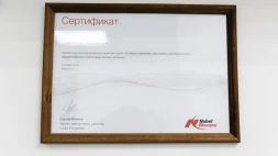 Добрая стоматология на улице Старых Большевиков изображение 16
