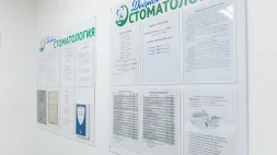 Добрая стоматология на улице Старых Большевиков изображение 3