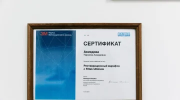 Добрая стоматология на улице Старых Большевиков изображение 18